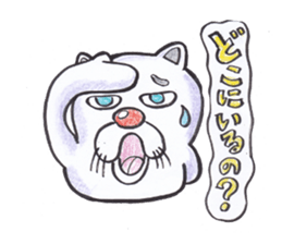 Cat nyanta Pleasant friends sticker #4054039