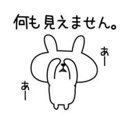 Support of rabbit3 sticker #4054091