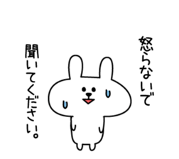 Support of rabbit3 sticker #4054101