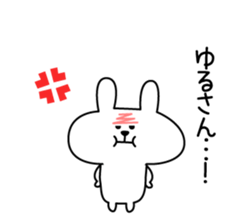 Support of rabbit3 sticker #4054103
