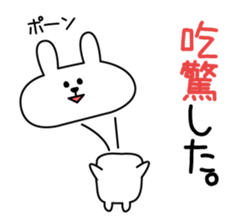 Support of rabbit3 sticker #4054110