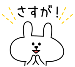 Support of rabbit3 sticker #4054113