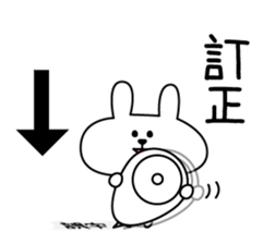 Support of rabbit3 sticker #4054121