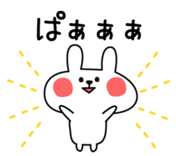 Support of rabbit3 sticker #4054125