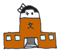 Playful Pretty RICE BALL sticker #4054173