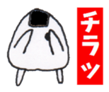 Playful Pretty RICE BALL sticker #4054176