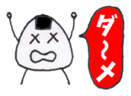 Playful Pretty RICE BALL sticker #4054178