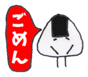 Playful Pretty RICE BALL sticker #4054191