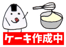 Playful Pretty RICE BALL sticker #4054198