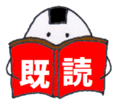 Playful Pretty RICE BALL sticker #4054199