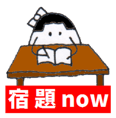 Playful Pretty RICE BALL sticker #4054205