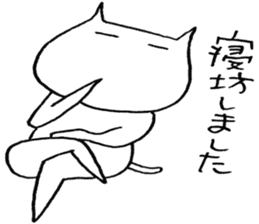 SHIRO CAT 12 sticker #4054210