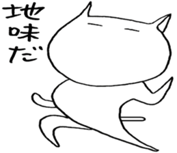 SHIRO CAT 12 sticker #4054211