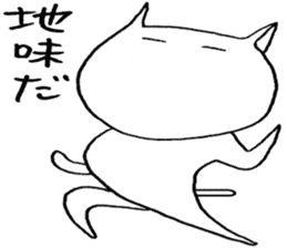 SHIRO CAT 12 sticker #4054211