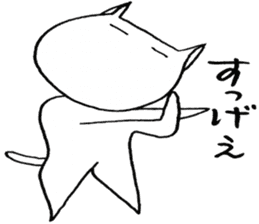 SHIRO CAT 12 sticker #4054212