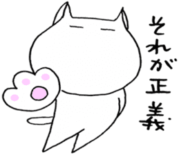 SHIRO CAT 12 sticker #4054214