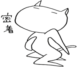 SHIRO CAT 12 sticker #4054216