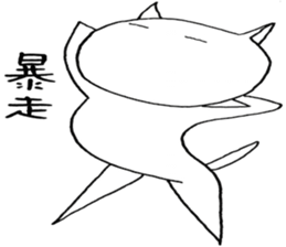 SHIRO CAT 12 sticker #4054217