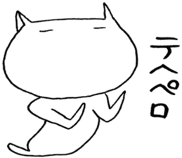 SHIRO CAT 12 sticker #4054219