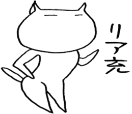 SHIRO CAT 12 sticker #4054220