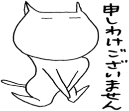 SHIRO CAT 12 sticker #4054225