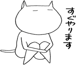SHIRO CAT 12 sticker #4054226