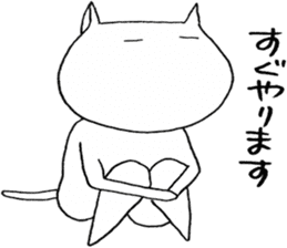 SHIRO CAT 12 sticker #4054226