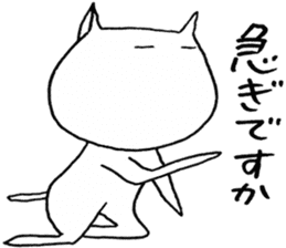 SHIRO CAT 12 sticker #4054227