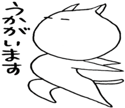 SHIRO CAT 12 sticker #4054229