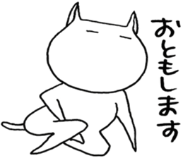 SHIRO CAT 12 sticker #4054232