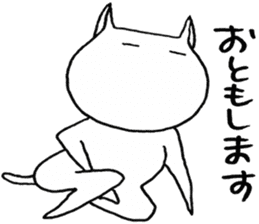 SHIRO CAT 12 sticker #4054232