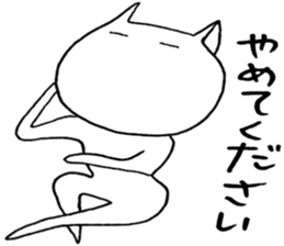 SHIRO CAT 12 sticker #4054233
