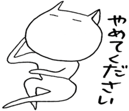SHIRO CAT 12 sticker #4054233