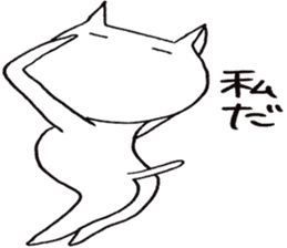 SHIRO CAT 12 sticker #4054235