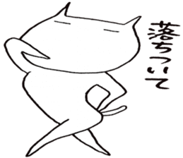 SHIRO CAT 12 sticker #4054236