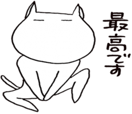 SHIRO CAT 12 sticker #4054242