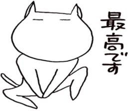 SHIRO CAT 12 sticker #4054242