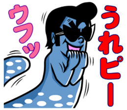 Mysterious creatures"nururun"Sticker sticker #4054318