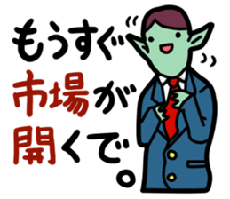 The investing alien sticker #4054648