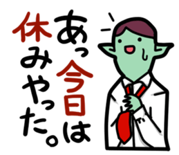 The investing alien sticker #4054649