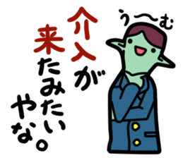 The investing alien sticker #4054650