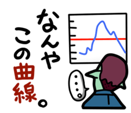 The investing alien sticker #4054651