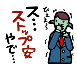 The investing alien sticker #4054653