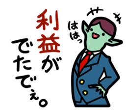 The investing alien sticker #4054654