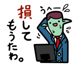 The investing alien sticker #4054655