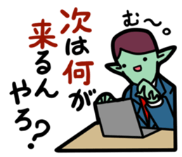 The investing alien sticker #4054656