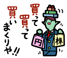 The investing alien sticker #4054658