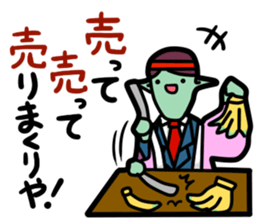 The investing alien sticker #4054659