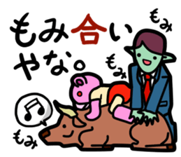 The investing alien sticker #4054661