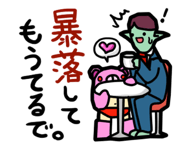 The investing alien sticker #4054662